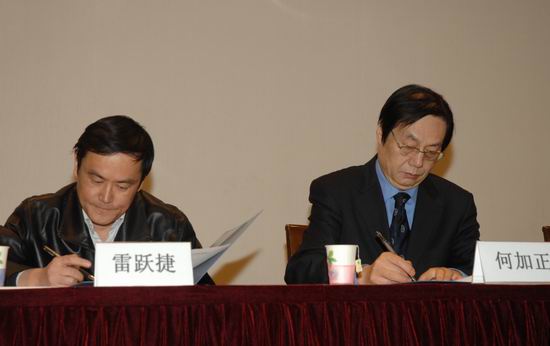 人民网何加正（右）、中国传媒大学电视与新闻学院党总支书记雷跃捷签署合作协议