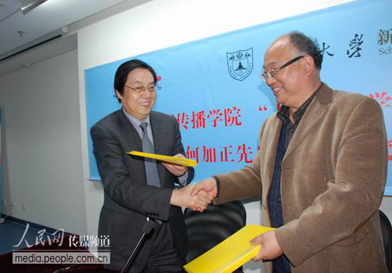人民网何加正（左）与南京大学新闻传播学院院长方延明签署合作协议