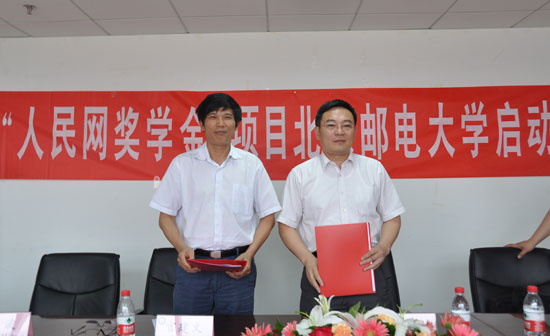 人民网副总裁官建文（左）与北京邮电大学软件学院执行院长宋茂强签署“人民网奖学金”项目合作协议